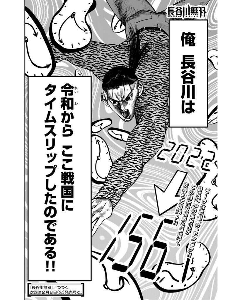 (10/17) 