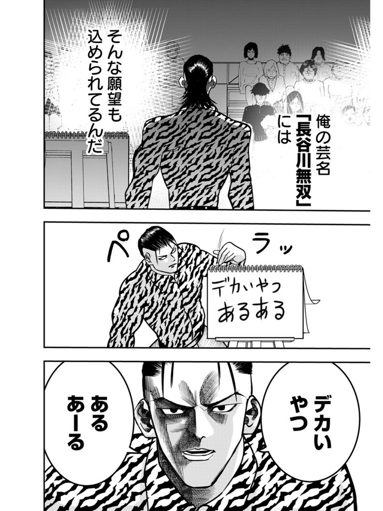 (11/17) 