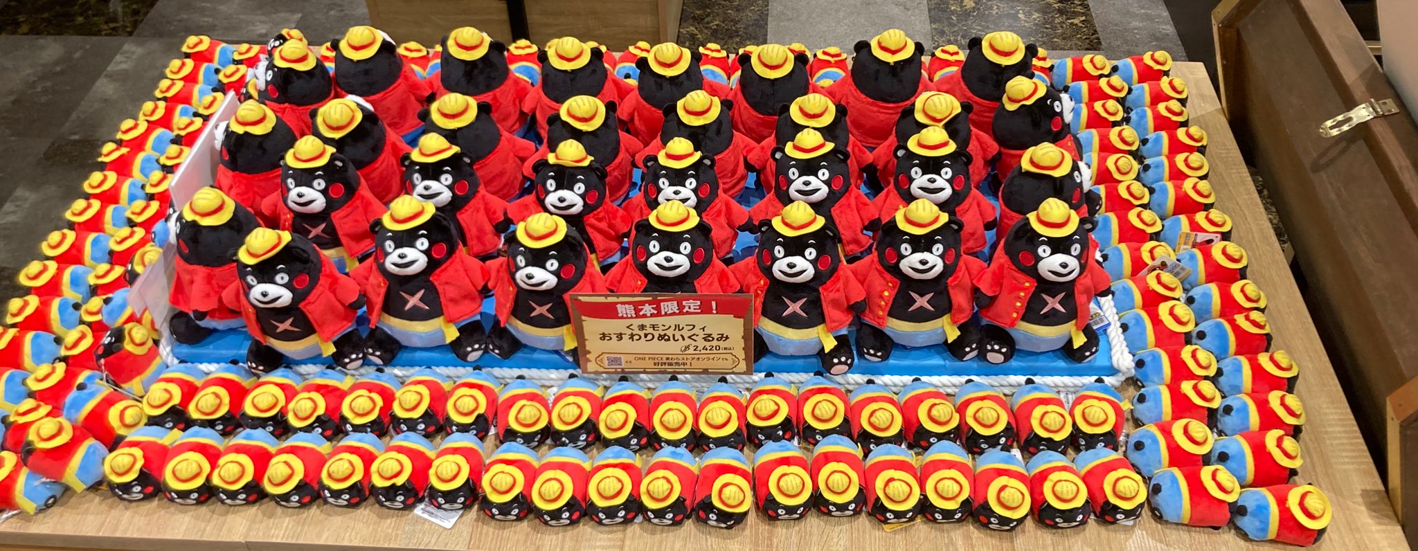 ONE PIECE 麦わらストア熊本店 on X: 