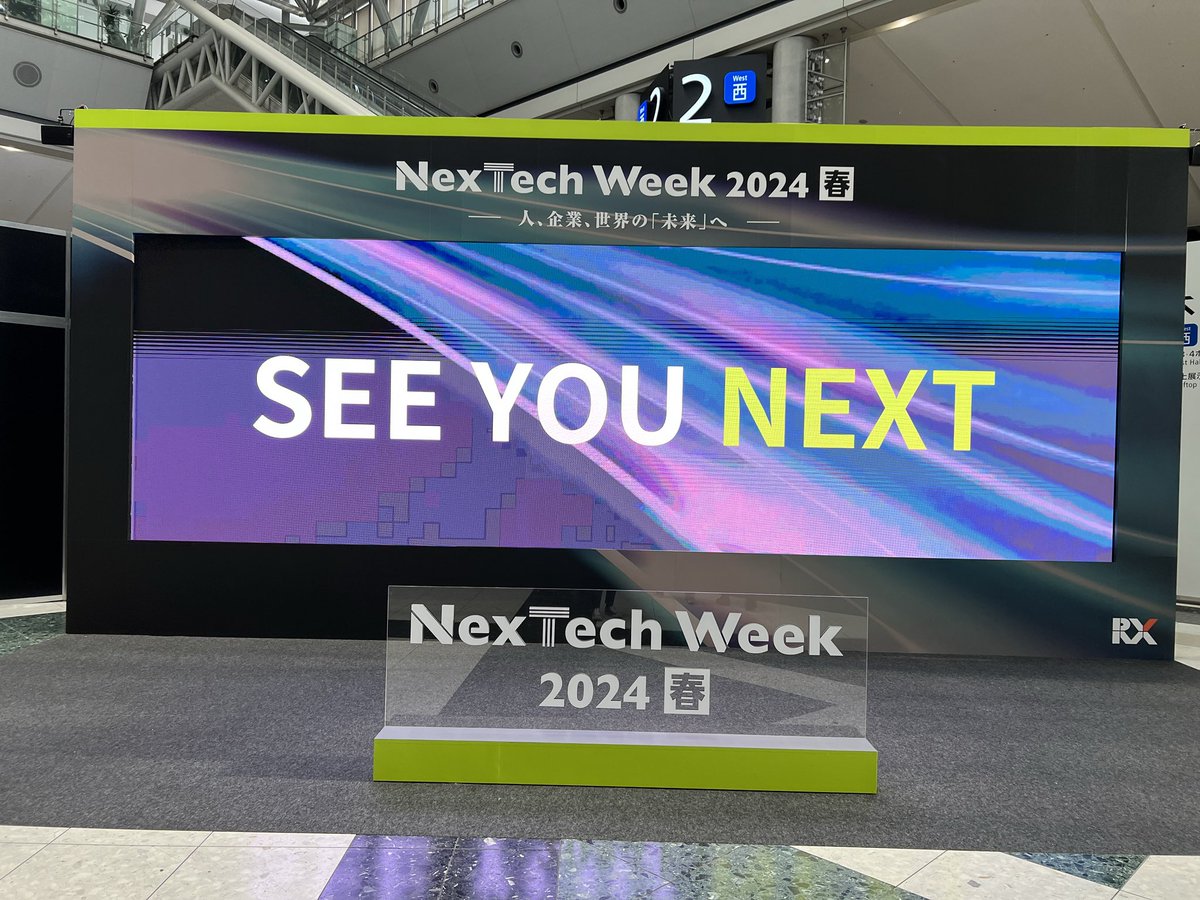 #NexTechWeek2024 いろんなカンファレンス聞いたりブース見たり、勉強になることがたくさんでした‼️
#Symbol #NEMTUS ブースで展示してもらった #CryptoPiTouch もいろんな人に見てもらってとても嬉しいです✨
これからもがんばっていきます🦾