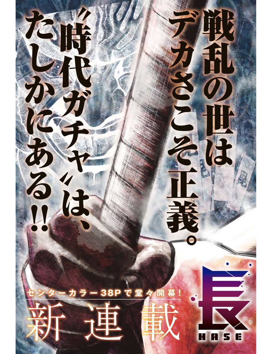 (1/17) 