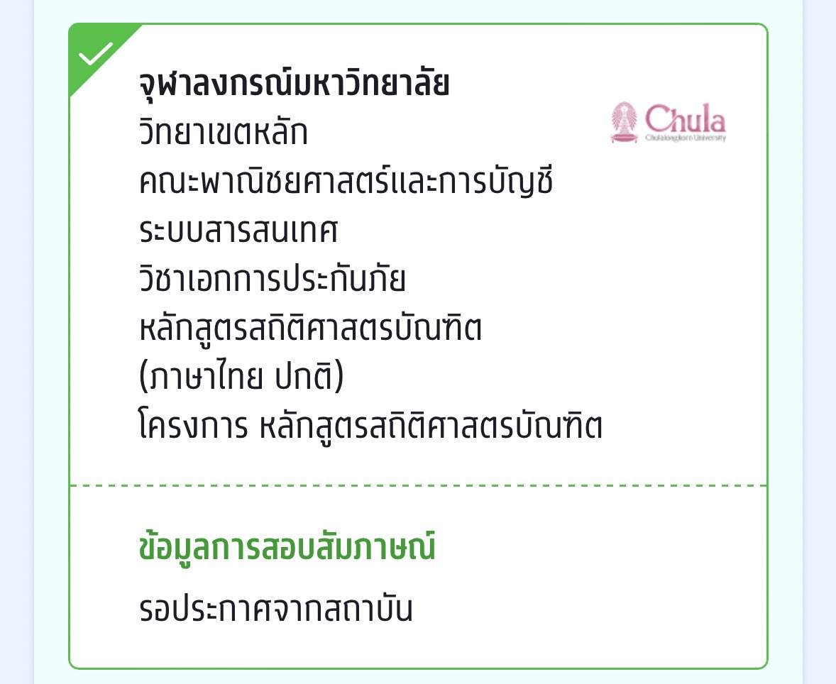 haru1an's tweet photo. อย่าเป็นทางการแล้ว แจกตังดีกว่า
รีเลยคับ แจก150บาท 1คน #dek67 https://t.co/X1IhIqZhsl