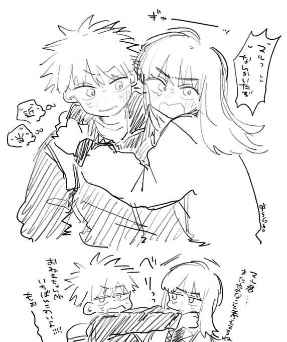 てんまきょ 