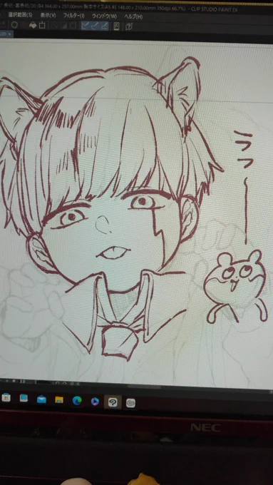 ラフ～～～ 