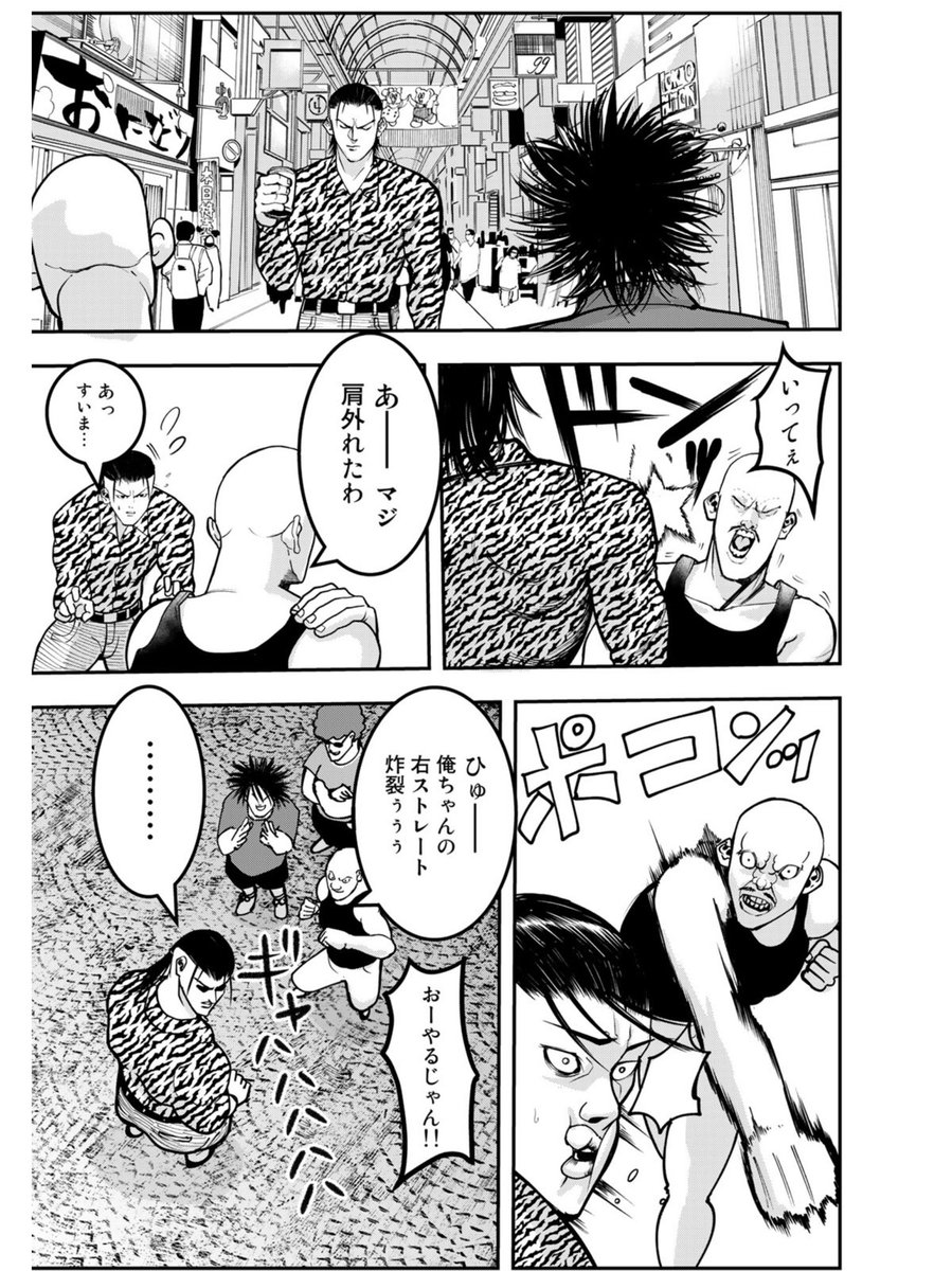 (12/17) 