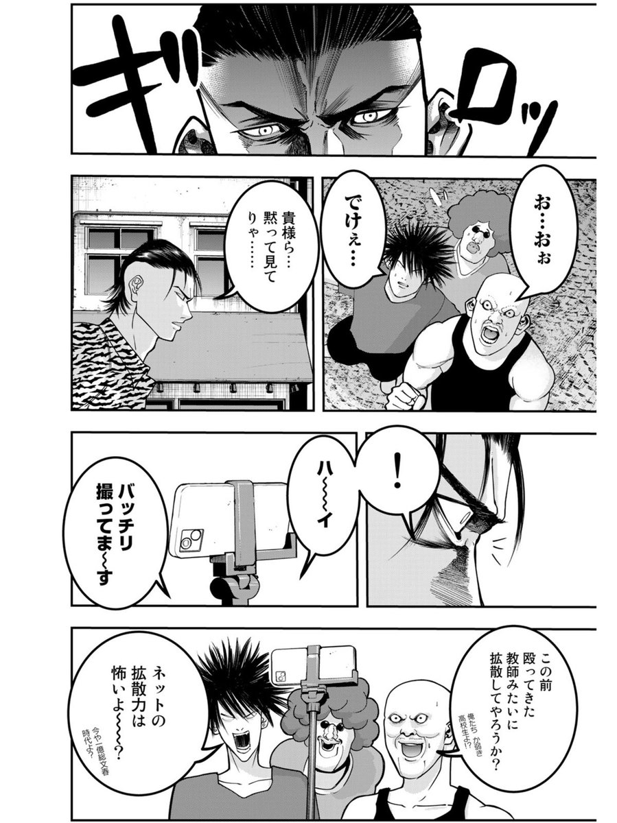 (12/17) 