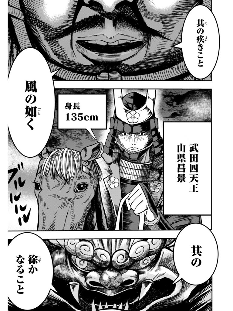 (3/17) 