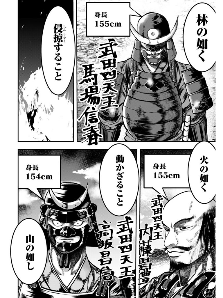 (3/17) 