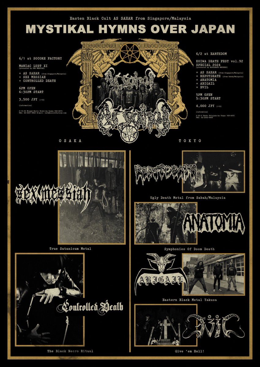 Mystikal Hymns Over Japan
『Maniac Lust vol.11』
2024年6月1日(土)
@大阪南堀江SOCORE FACTORY

●AS SAHAR (from Singapore/Malaysia) 
●CONTROLLED DEATH
●SEX MESSIAH

3500円+1D 
open18:00/start18:30