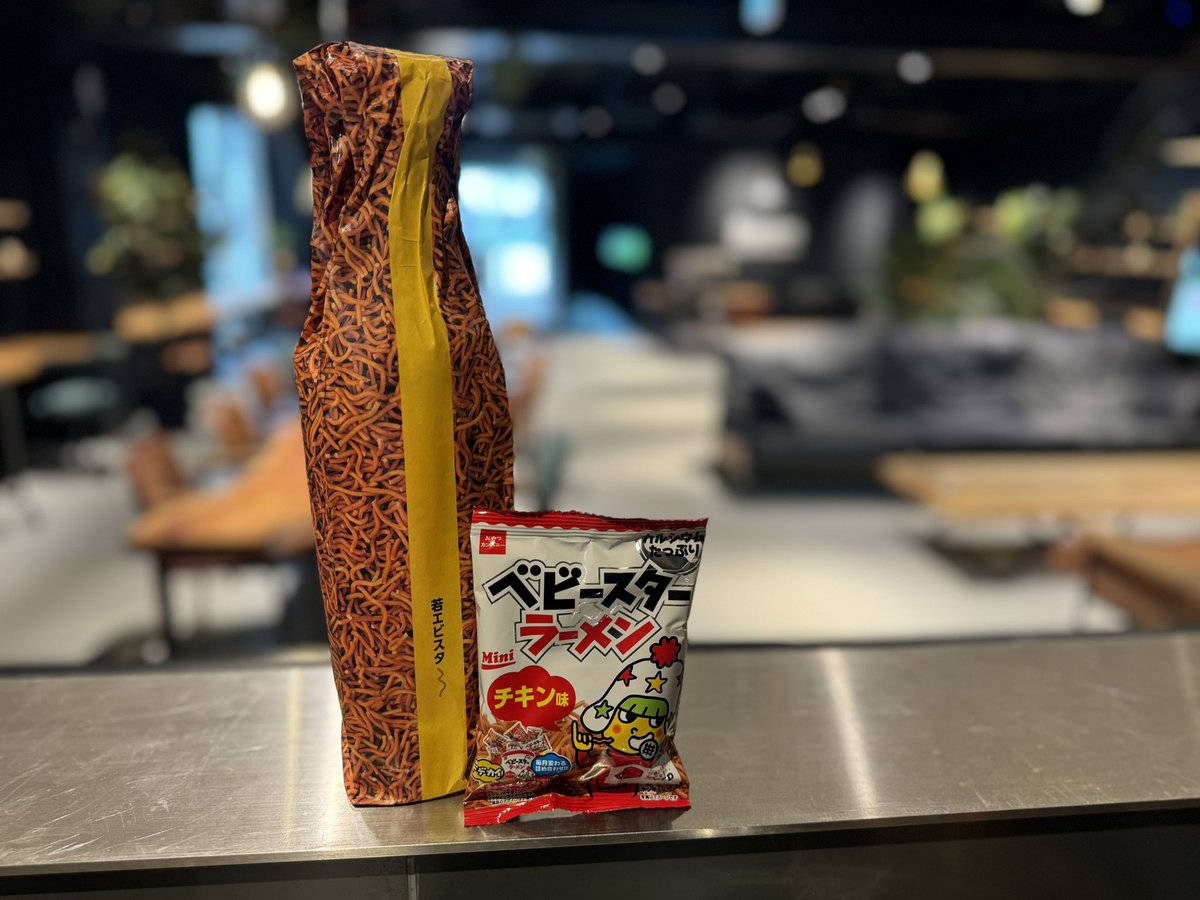 駄菓子でありながら酒のつまみとしても定番のベビースターラーメン。
そこに合わせるように作られた日本酒「若エビスタ〜」
酒とつまみの無限ループが始まるので要注意です。
#PR