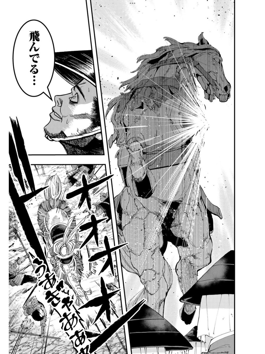 (6/17) 