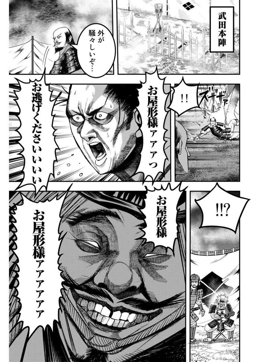 (6/17) 