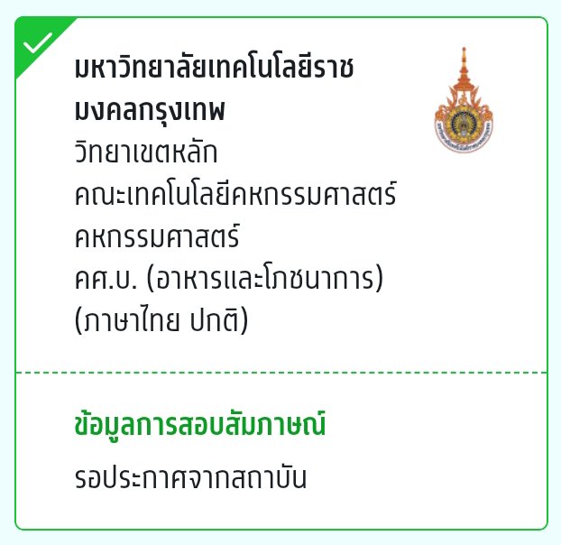 pxta18's tweet photo. หาเพื่อนค่าา #rmutk #ราชมงคลกรุงเทพ https://t.co/UDUlAXKRrE