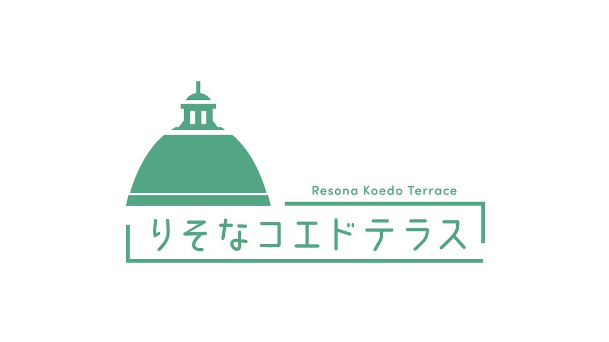 [商願2024-3711]
商標: [画像] 
OCR: Resona Koedo Terrace / りそなコエドテラス
出願人: 株式会社りそなホールディングス (東京都江東区)
出願日: 2024年1月17日
区分: 35類(広告業,経営の診断又は経営に関する助言,…), 36類(建物の管理,建物の貸借の代理又は媒介,…), 41類(技芸・スポーツ又は…