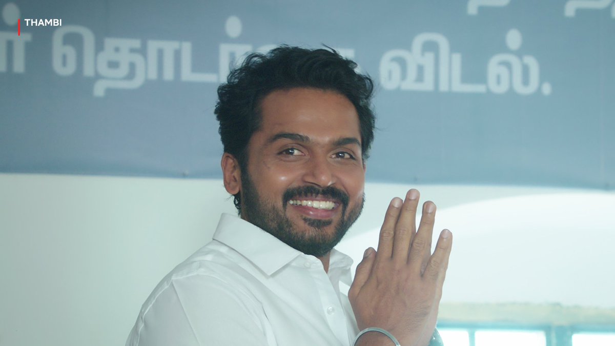 Uyir ungaludayathu, Karthi Happy birthday @Karthi_Offl 🎂😍