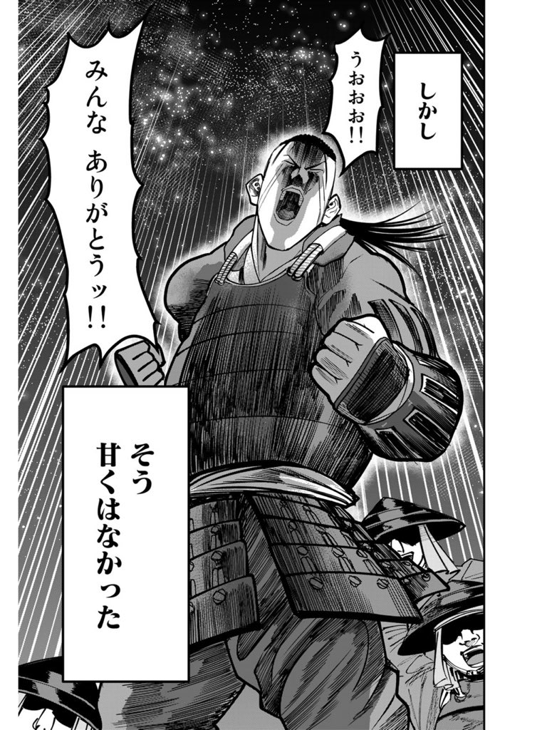 (15/17) 