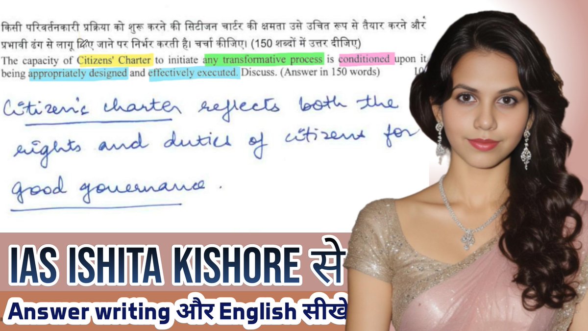 IAS_Mate's tweet photo. https://t.co/PjBr9Nt4Ag

IAS Ishita Kishore 🔥IAS Ishita Answer Writing Practice 💯 Ishita Kishore UPSC💥IAS Ishita Kishore English

#upsctopper #iasishitakishore
#englishforupsc #englishforiasexam #englishforupscinterview https://t.co/NahLEz78Jc