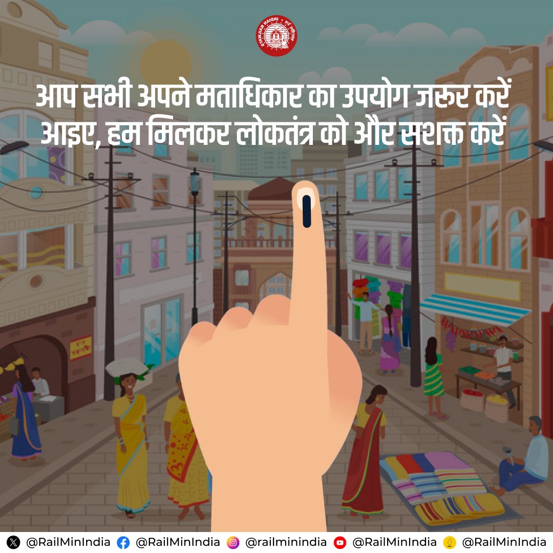 मतदान कर राष्ट्रहित में अपनी जिम्मेदारी निभाइए। #ChunavKaParv #DeshKaGarv #Elections2024
