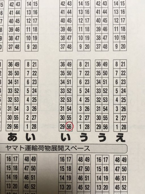 5/26日曜日、有明のコミティア148・東3「い56b・AXZ」にて参加します。音声作品ヌキフレ!!2と零の合本パッケージ(DLsiteコード売り)と、同作品のタペストリー3種もっていきます。ぜひお立ち寄りください…😊🙏 