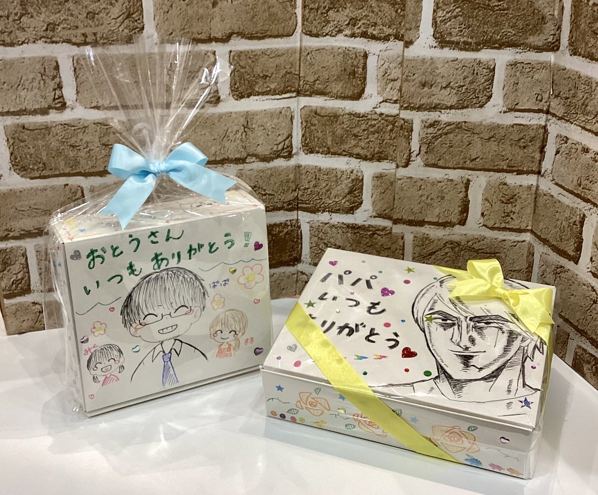 ✨ボーノ相模大野よりお知らせ📢 👔Happy Father’s Day👨🏻 〜父の日メッセージBOXを作ってプレゼントを贈ろう🎁〜 お父さんに感謝のメッセージとイラストを描いたオリジナルBOXを作ってプレゼントを贈ろう👕🌼 🌼日程　6月1日(土)〜6月16日(日) 10:00〜18:00 🌼場所　bono相模大野6F