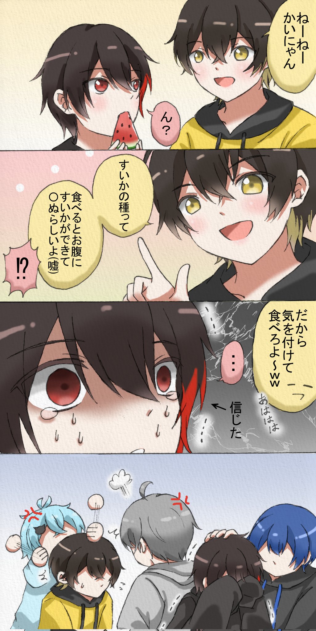 みおりん🍈🔥🈂️@KAI猫❤︎ (@ppsAo2UJpB98686) / X