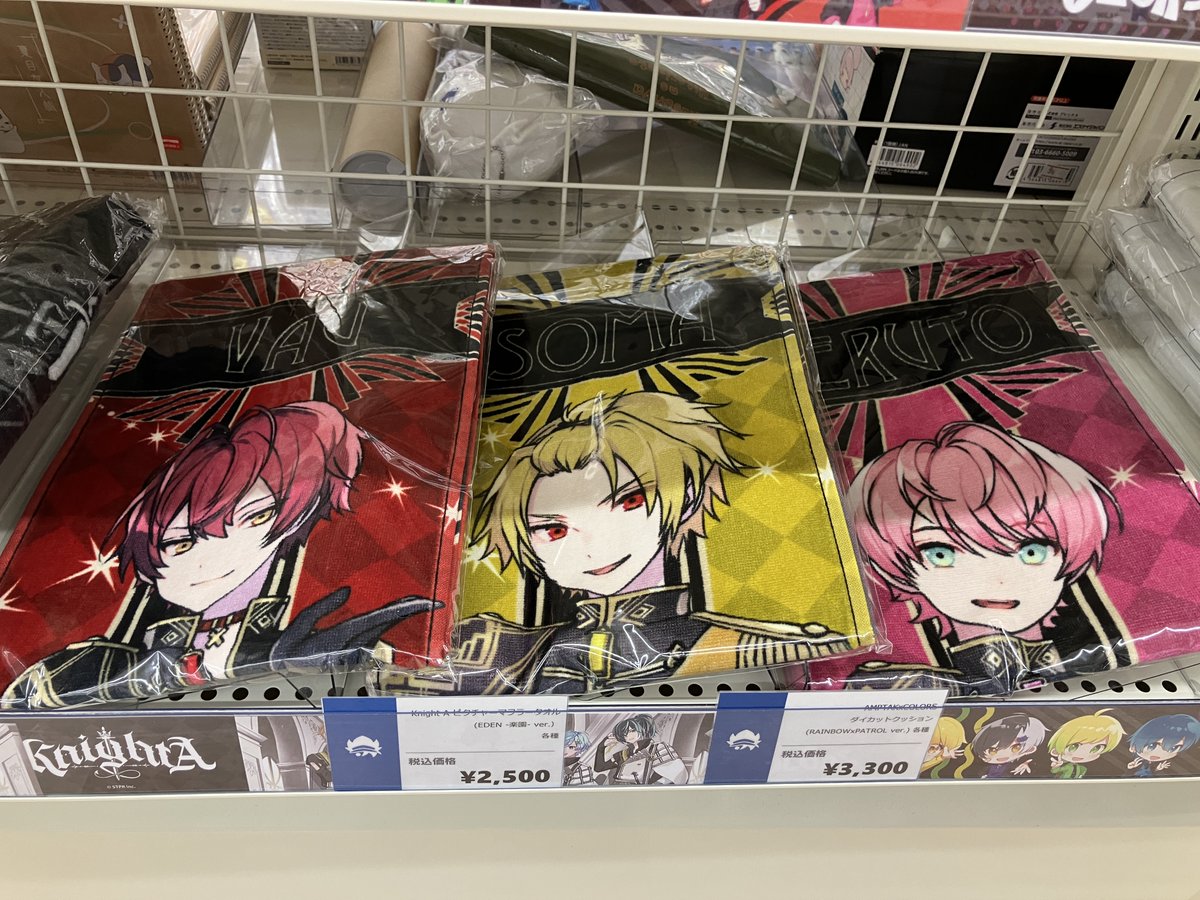 KnightA『EDEN』まとめ売りグッズ KnightA『EDEN』まとめ売りグッズ STPR ONLINE STORE【公式】 on X: