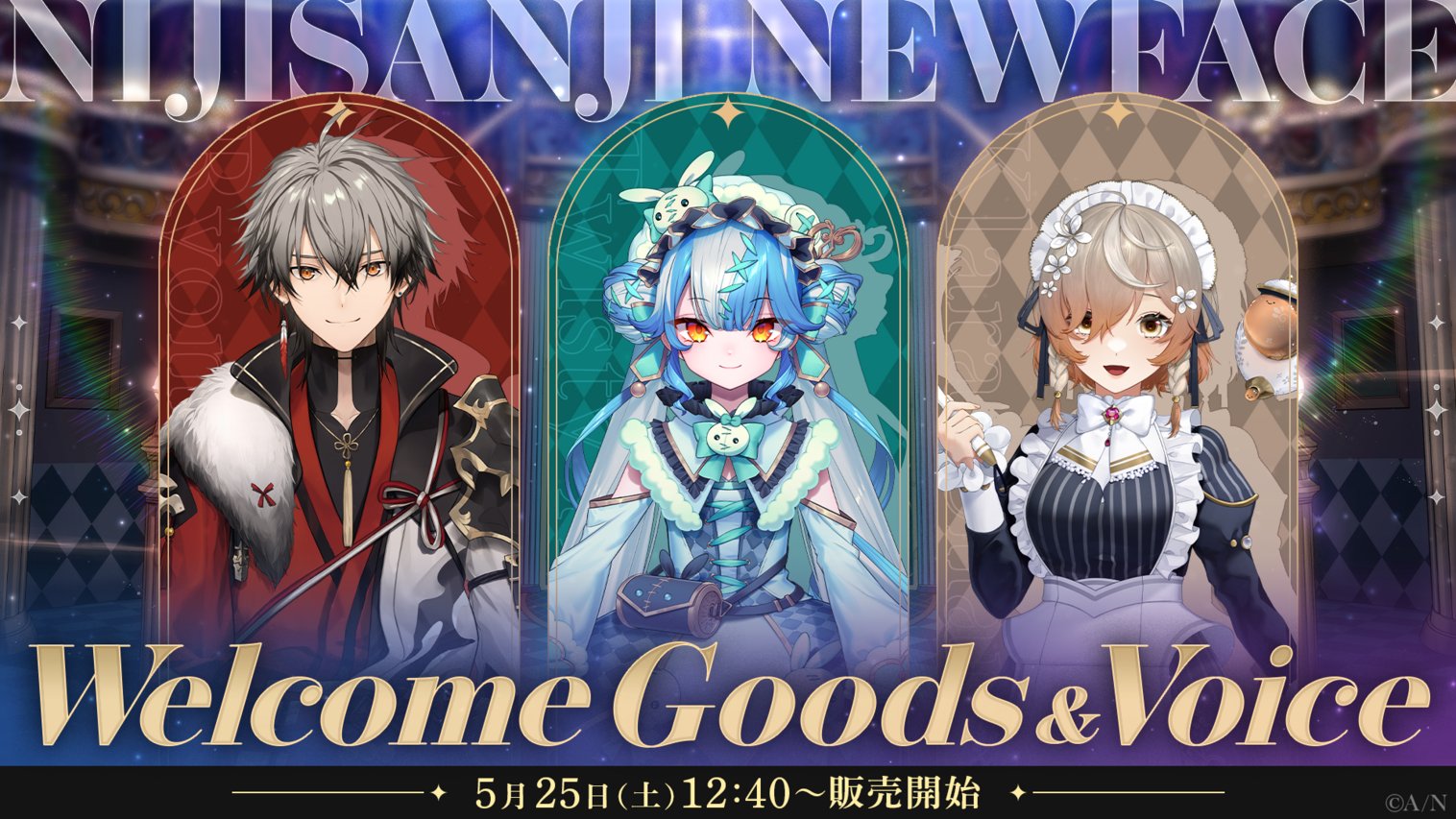 凉舞 バレンウォート 誕生日グッズ 全力お祝いセット 凉舞 バレンウォート誕生日グッズ＆ボイス2024｜にじさんじ