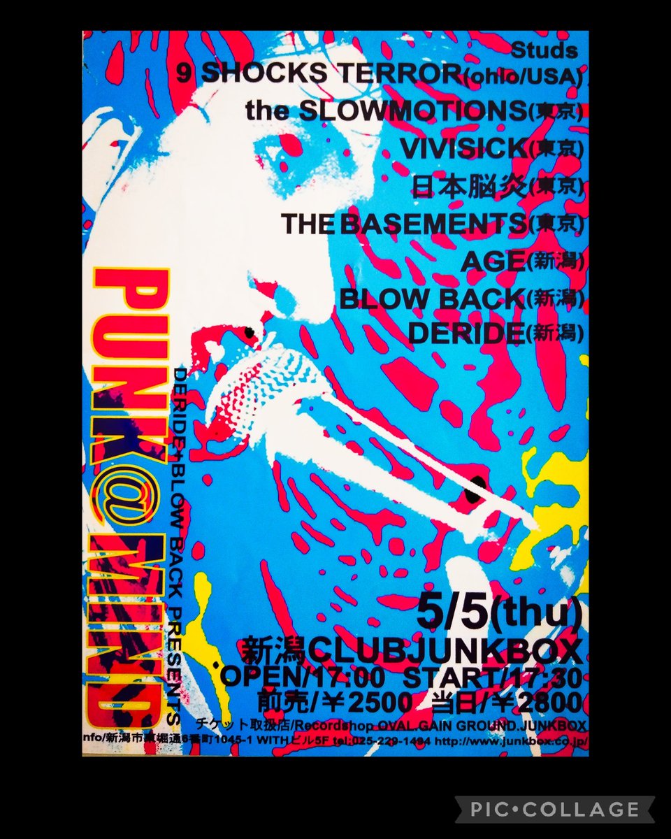 hardcoreessence's tweet photo. 回顧録①

PUNK@MIND

BLOWBACKとの最初で最後の合同企画
200人以上入ったような
フロアもステージも凄まじい熱量
新潟で感じた遠い夏の日

温故知新
古きを温め新しきを知る
10年先へと繋げる

#VIVISICK

#9SHOCKSTERROR

#theslowmotions

#日本脳炎

#THEBASEMENTS

#AGE

#BLOWBACK

#DERIDE https://t.co/USOFz8LXxa