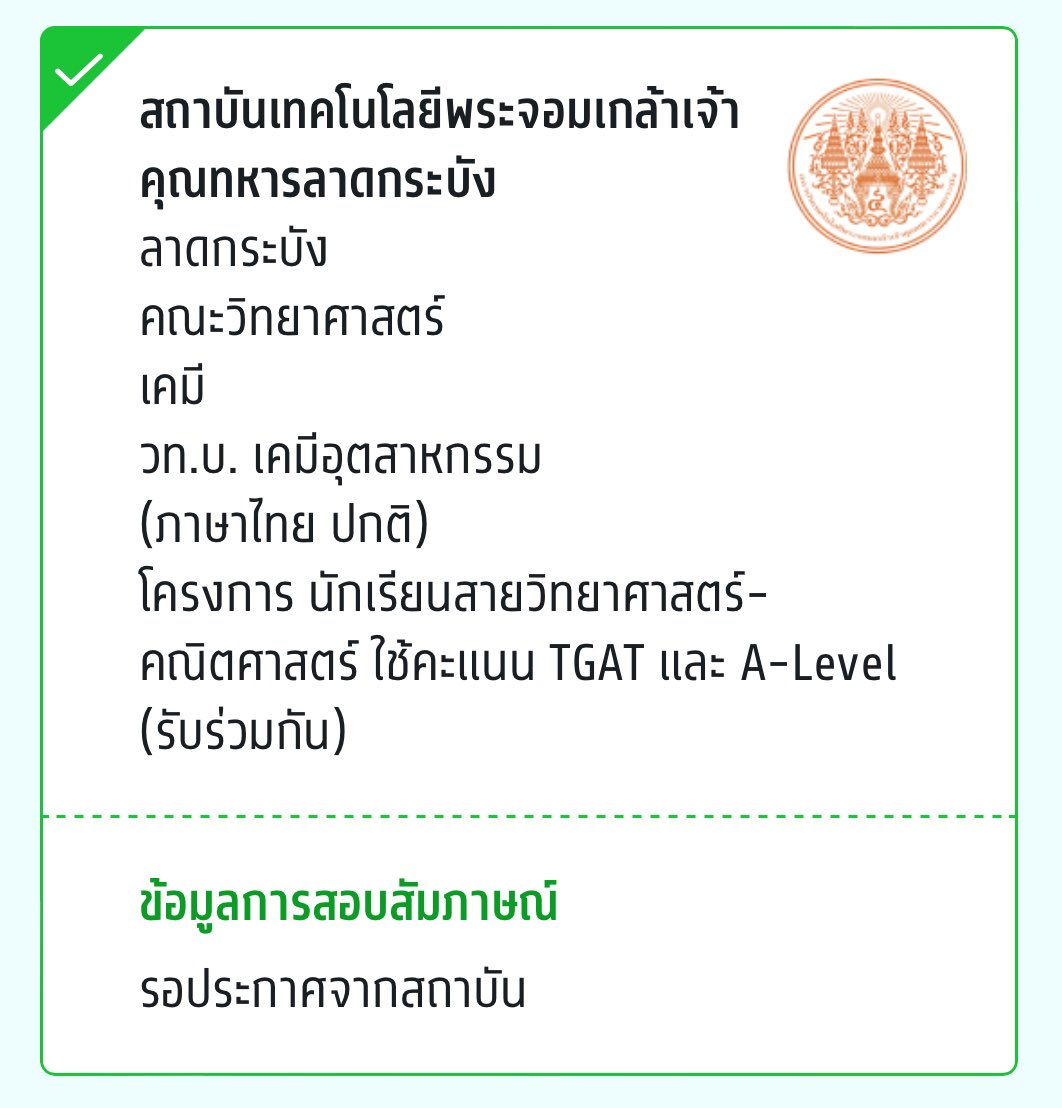 เมคเฟรนกันได้นะคะ🥹🧡🧡 #ทีมสจล #kmitl