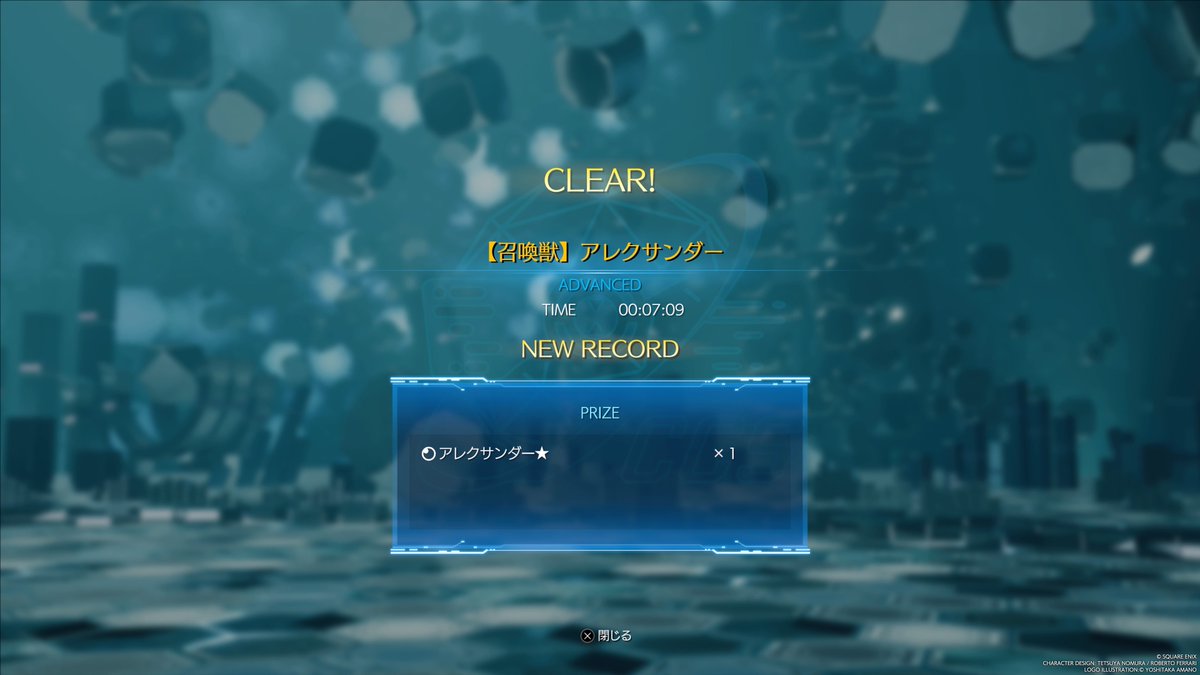strife_arrive's tweet photo. 久々のゲームと投稿の時間😭
と言うことでコスタデソル到着して
すぐアレクサンダーで遊ぶ😍
最強レベル程よい強さでした😊 https://t.co/CtxdbFIWo8