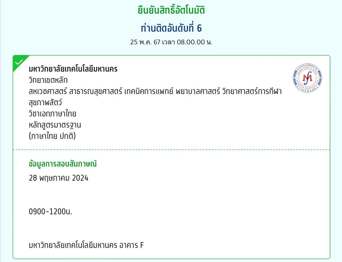 VedxNonoey's tweet photo. แจก 50 บาทคั้บ ใครติดที่นี่เมคเฟรนกันได้น้า #dek67 https://t.co/ki9iYfWoI8