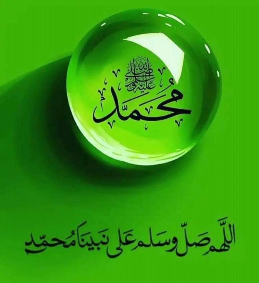 💚بِسْمِ اللّٰهِ الرَّحْمٰنِ الرَّحِیْمِ💚 ❣️اِیَّاکَ نَعۡبُدُ وَ اِیَّاکَ نَسۡتَعِیۡنُ❣️ 💛اسلام و علیکم ورحمتہ اللہ و برکاتہ💛 🍁صبح بخیر زندگی 🌻ایمان بخیر زندگی🍁 #هد_طل