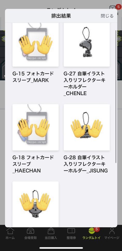 jnai1024's tweet photo. @j_chisato1004 検索から失礼します。
当方チョンロのキーホルダーを所持しているのですが、同種マークとの交換は可能でしょうか？
ご検討のほどよろしくお願いします。 https://t.co/UL4lgNgYaJ