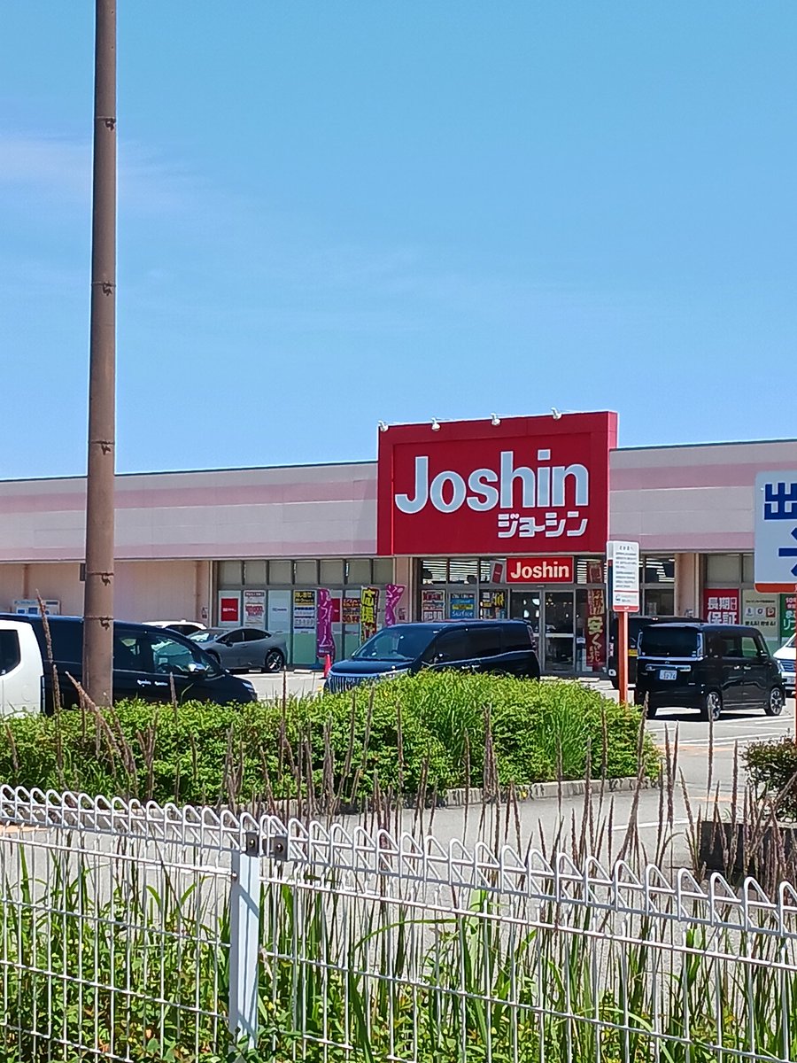 今日は思い出のあるあのお店があった所のJoshinへ寄り道
#藤原台勢の聖地