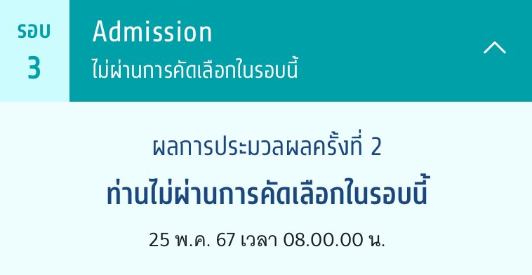Yurimmm9's tweet photo. นอยมากกก🥹 https://t.co/yKbCBwSkOT
