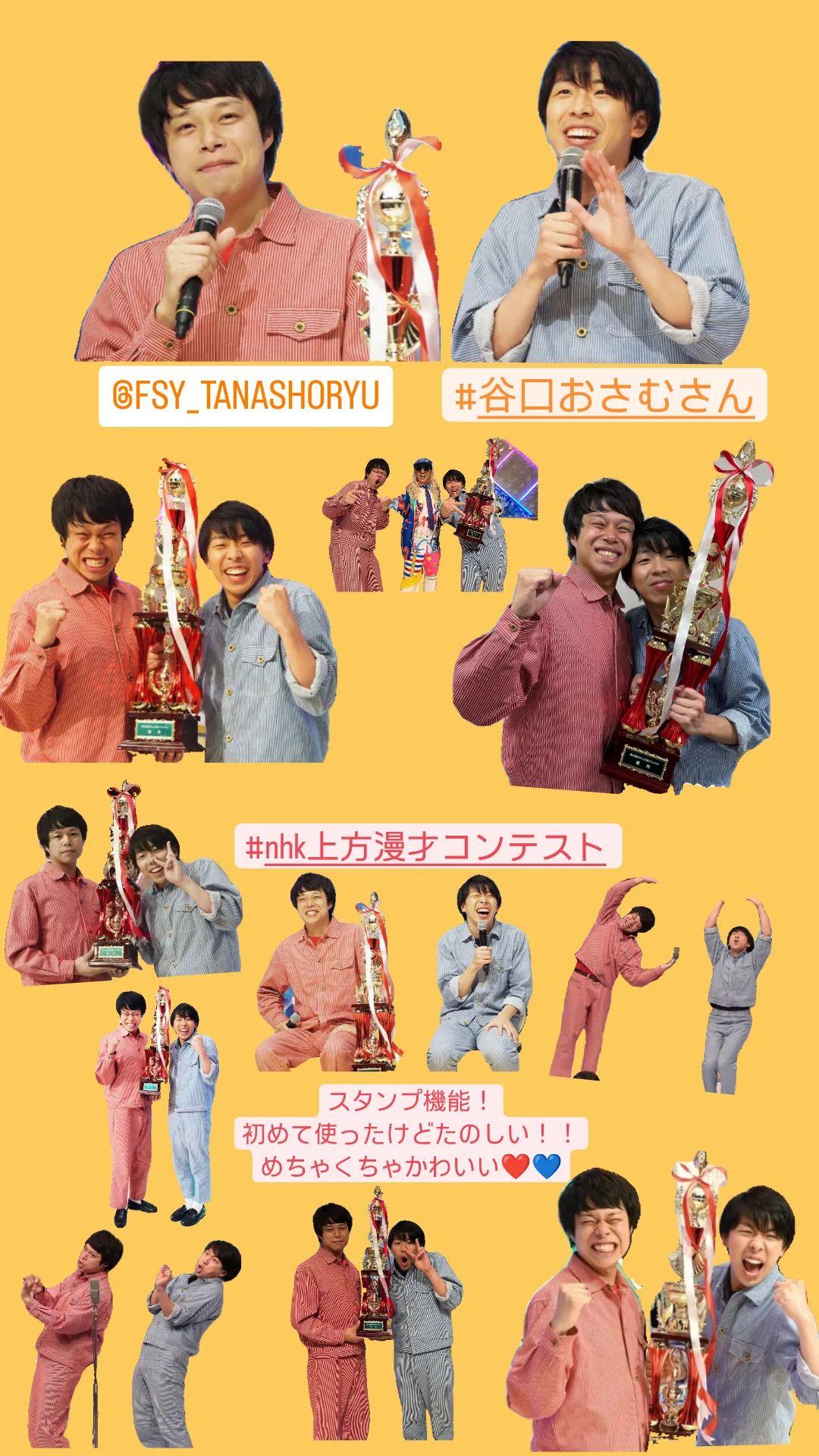 フースーヤ アクスタ 田中ショータイム 谷口おさむ フースーヤ アクスタ 田中ショータイム 谷口おさむ - メルカリ