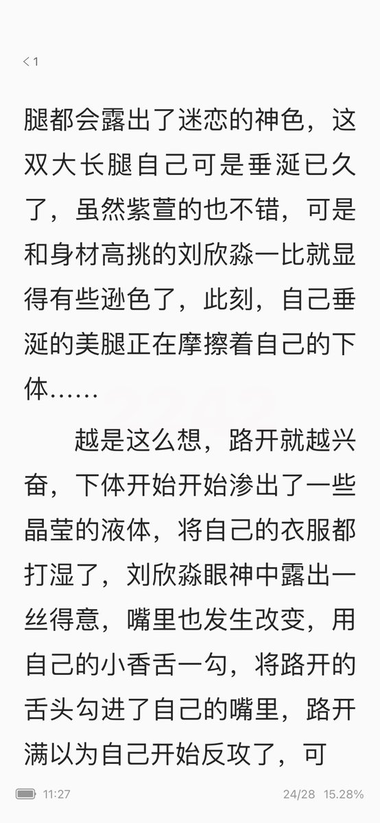 jiqingxiaoshuo's tweet photo. #丝袜人妻 #丝袜美脚 #丝袜足交 #丝袜诱惑 #丝袜臭脚 #乱伦 #母子 #校园偷拍 #师生 #强奸 #轮奸 #淫妻 #绿帽男 #绿奴 #调教人妻 #调教女m #调教 #少妇熟妇 #护士 #空姐 #伪娘 #露出 https://t.co/tgfns3Fg4p