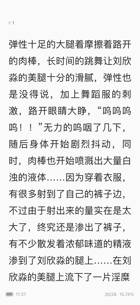 jiqingxiaoshuo's tweet photo. #丝袜人妻 #丝袜美脚 #丝袜足交 #丝袜诱惑 #丝袜臭脚 #乱伦 #母子 #校园偷拍 #师生 #强奸 #轮奸 #淫妻 #绿帽男 #绿奴 #调教人妻 #调教女m #调教 #少妇熟妇 #护士 #空姐 #伪娘 #露出 https://t.co/tgfns3Fg4p