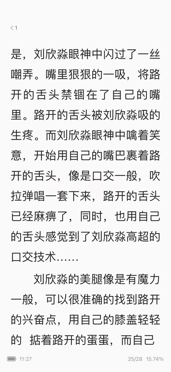 jiqingxiaoshuo's tweet photo. #丝袜人妻 #丝袜美脚 #丝袜足交 #丝袜诱惑 #丝袜臭脚 #乱伦 #母子 #校园偷拍 #师生 #强奸 #轮奸 #淫妻 #绿帽男 #绿奴 #调教人妻 #调教女m #调教 #少妇熟妇 #护士 #空姐 #伪娘 #露出 https://t.co/tgfns3Fg4p