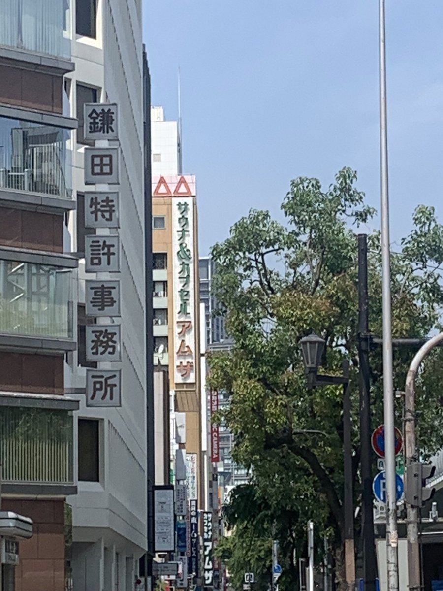 2年目初の大阪出張、
まずはサウナで関西の空気を堪能しました！

明日のイベントもお待ちしてます！！