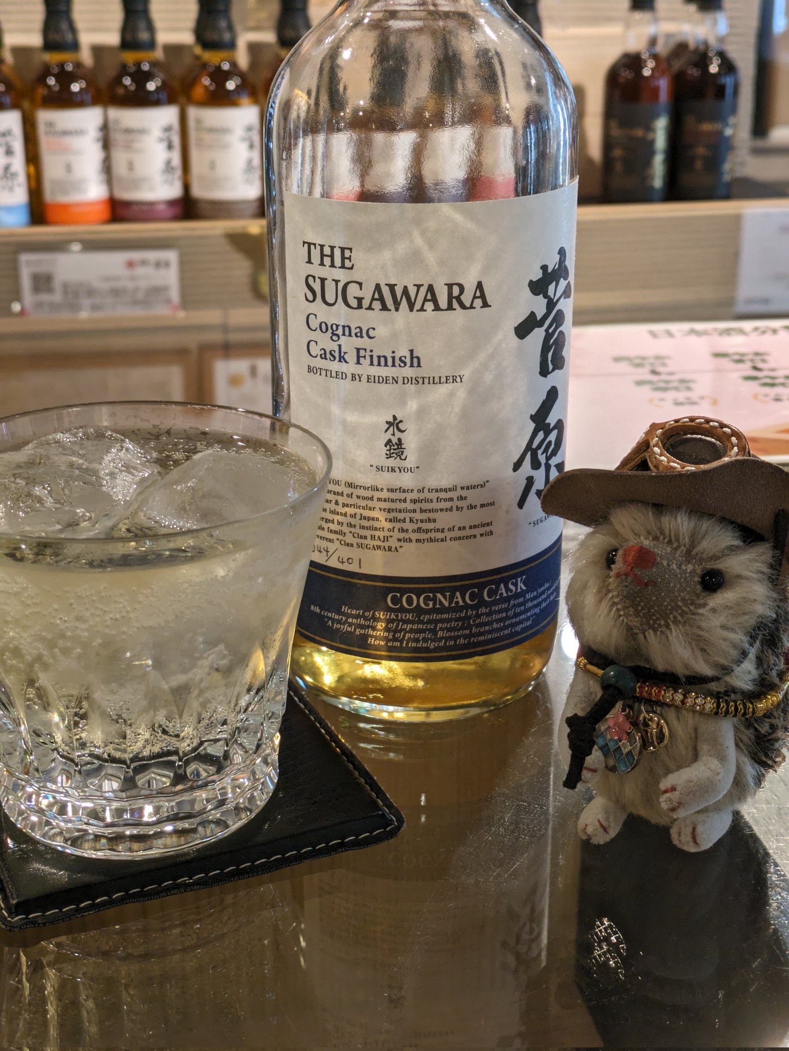 9本セット THE SUGAWARA SUIKYOU 菅原水鏡 9本セット THE SUGAWARA SUIKYOU 菅原水鏡