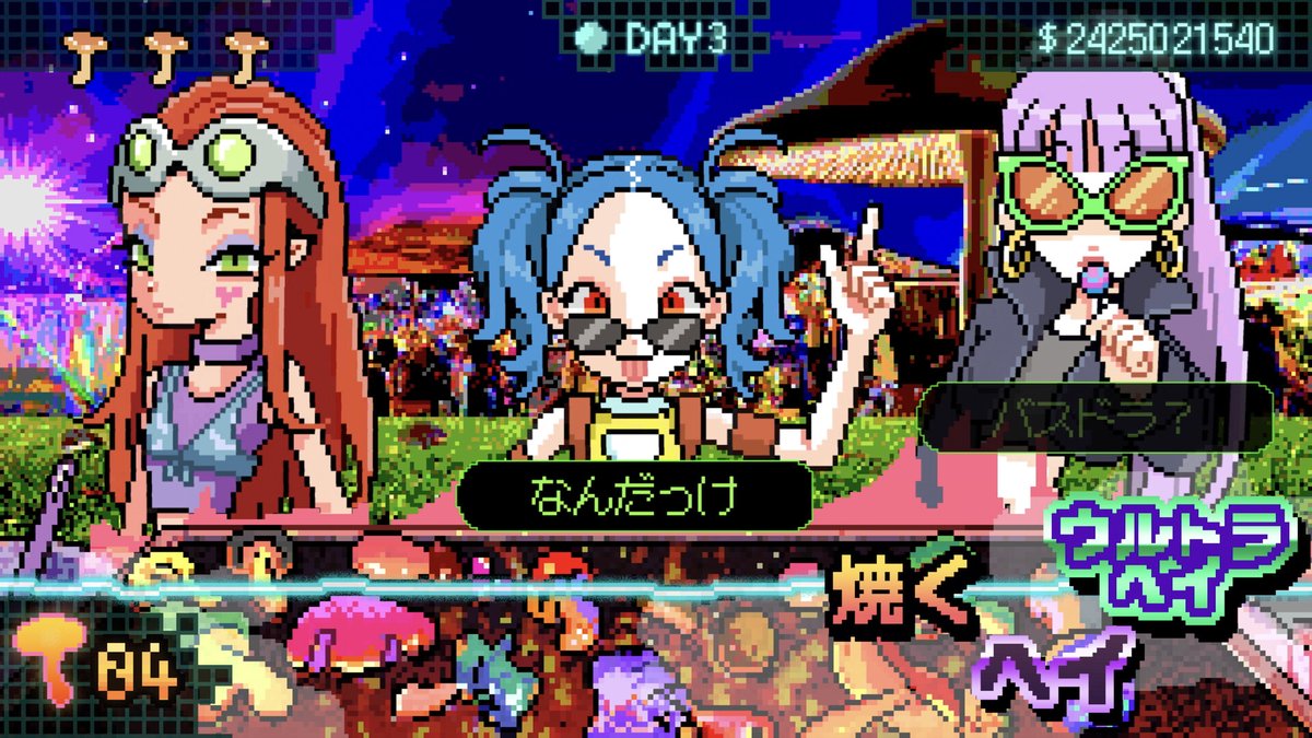 Indie_FreaksJP's tweet photo. 【日本語対応】昼は裏山でキノコを集め、夜は音楽フェスでパリピに売りさばく、ハイテンションキノコ屋アドベンチャー

音楽に合わせて客の話に相槌を打てば、客のテンションも売り上げもアゲアゲに
ガッポリ稼いで、成り上がりを目指せ
#IFPick

『ウルトラマッシュルーム』
https://t.co/PQnBdwoZ5y https://t.co/OzK1yWvrJw