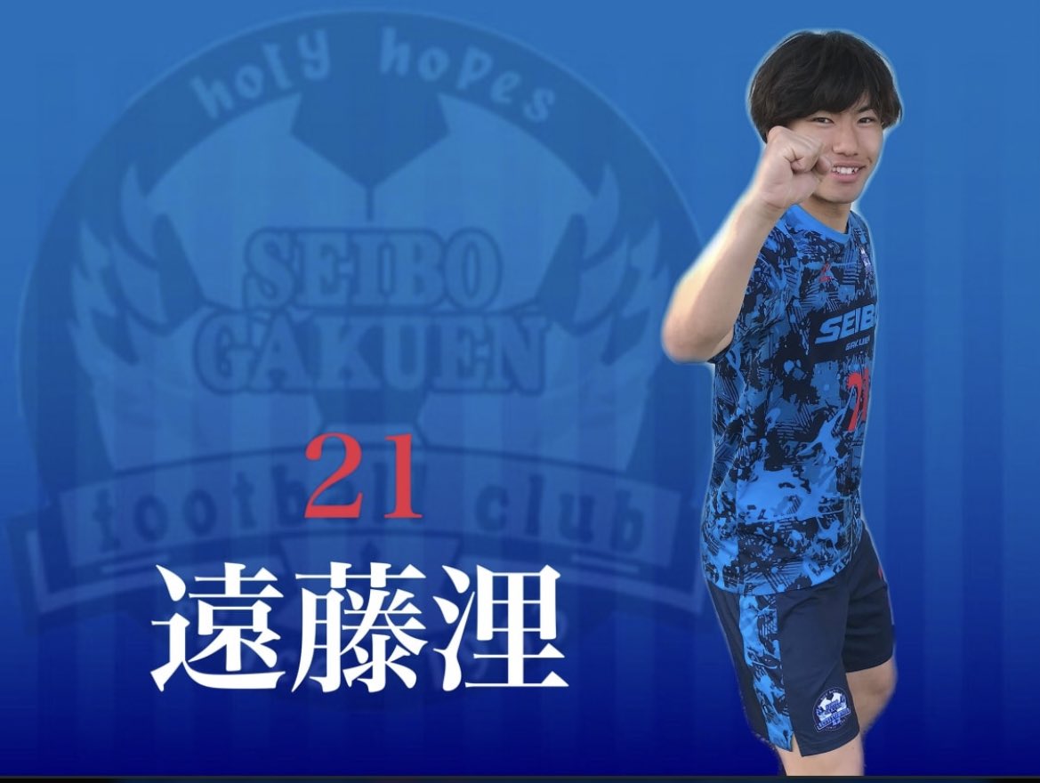 ［得点者］
下條優歩(横河武蔵野FC)
小山晃也(プレジール)×2
ペイトン有玖主(STFC)
遠藤浬(Raffle瑞穂)