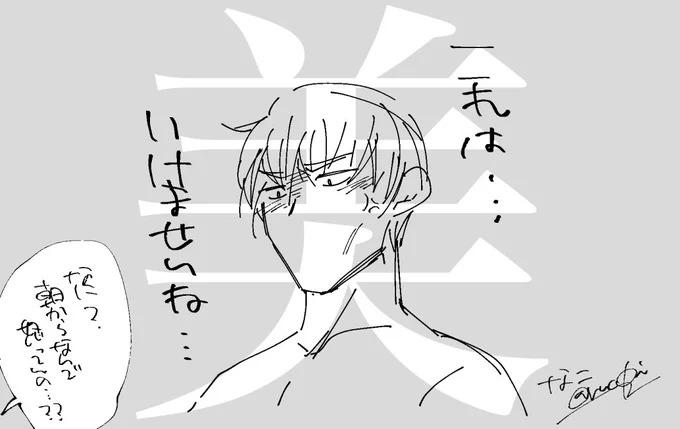 ……ミン。 