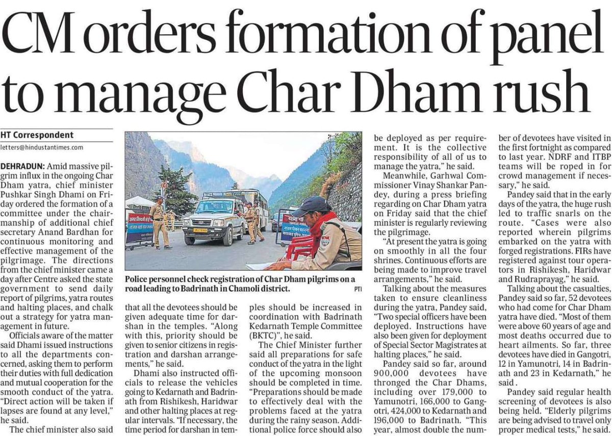 DIPR_UK's tweet image. चार धाम यात्रा से संबंधित आज के अखबारों की सुर्खियां

#CharDhamYatra2024