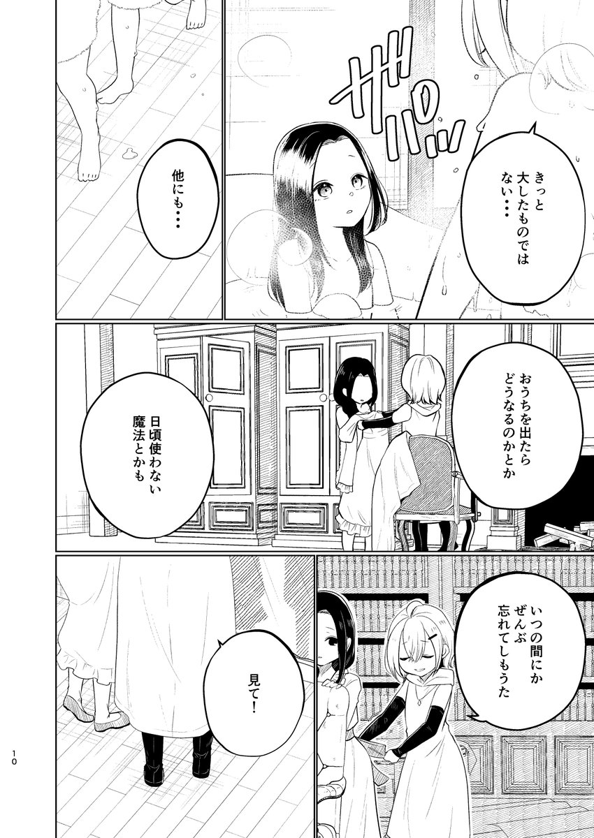 #COMITIA148 #COMITIA 