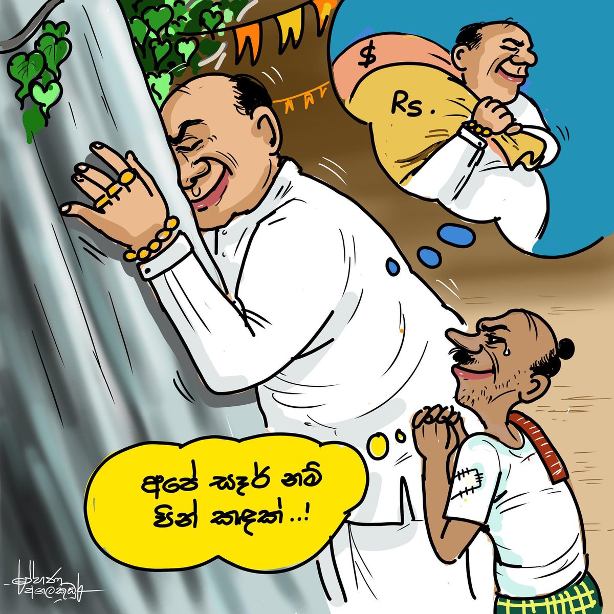 Cartoon by Rohana Agalakumbura #lka #SriLanka #Vesak #Vesak2024 #CorruptionLK