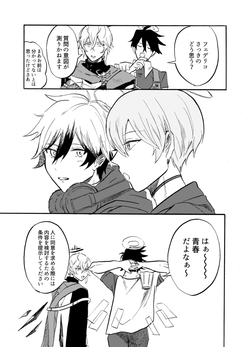 umeppi3's tweet photo. 2/2 https://t.co/72AmhC6tBt