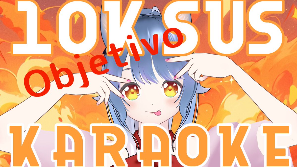 Me gustaria hacer Stream de Resistencia el domingo (tu sabado) para archivar 10K!
Necesito que lo archiven más de 100 personas nuevas. Por favor ayúdenme!
Si pudiéramos llegar a la meta, me gustaría abrir la membresía💕

5/26 10:00JST
KARAOKE hasta los 10K
youtube.com/live/Om-2-ZCZz…