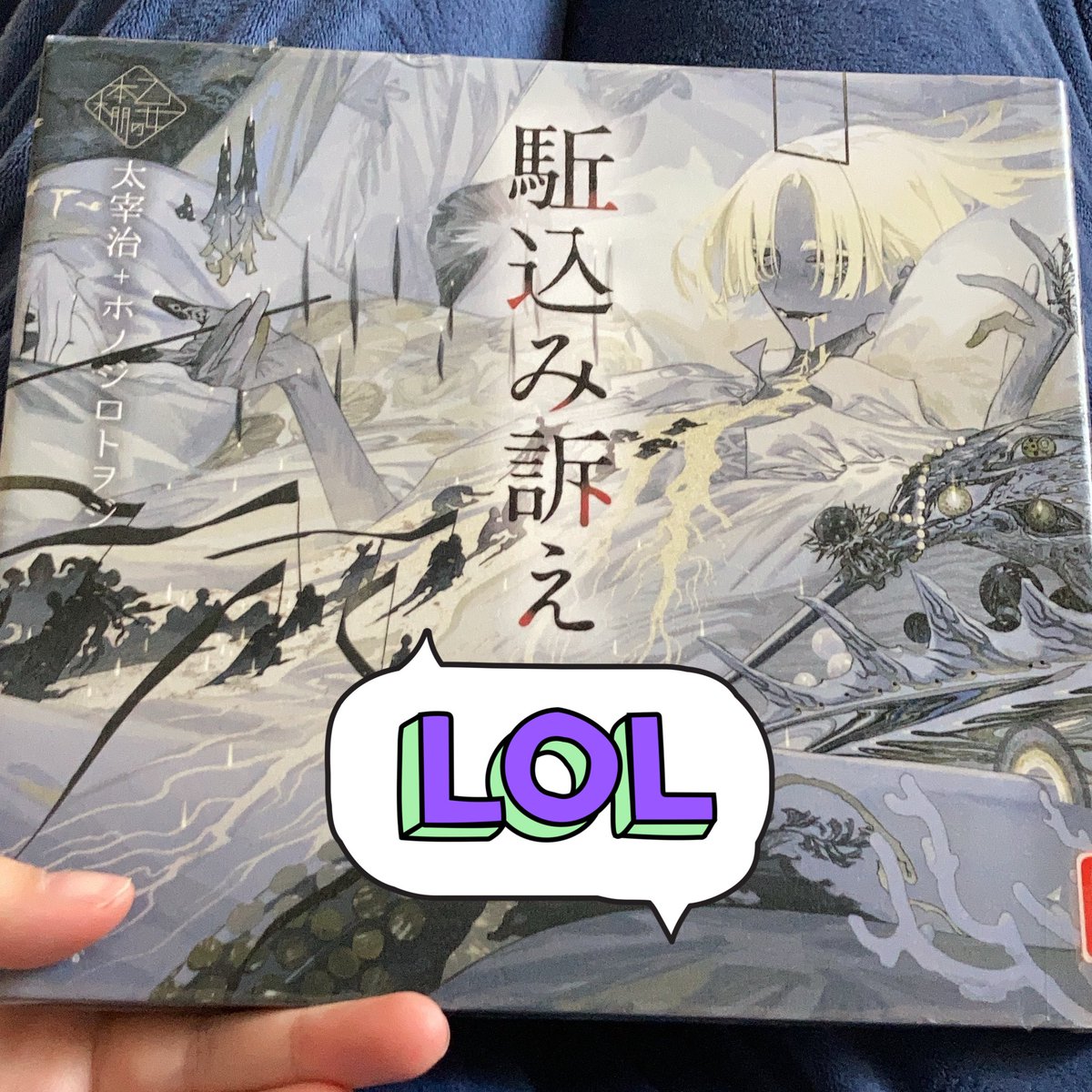 kojiatto's tweet photo. これ、読みたくて図書館で借りたらホノジロトヲジさんの挿絵つきだし、っぱ太宰治好きぇ〜ってなるし、最高でした https://t.co/OPbb6GHPjh